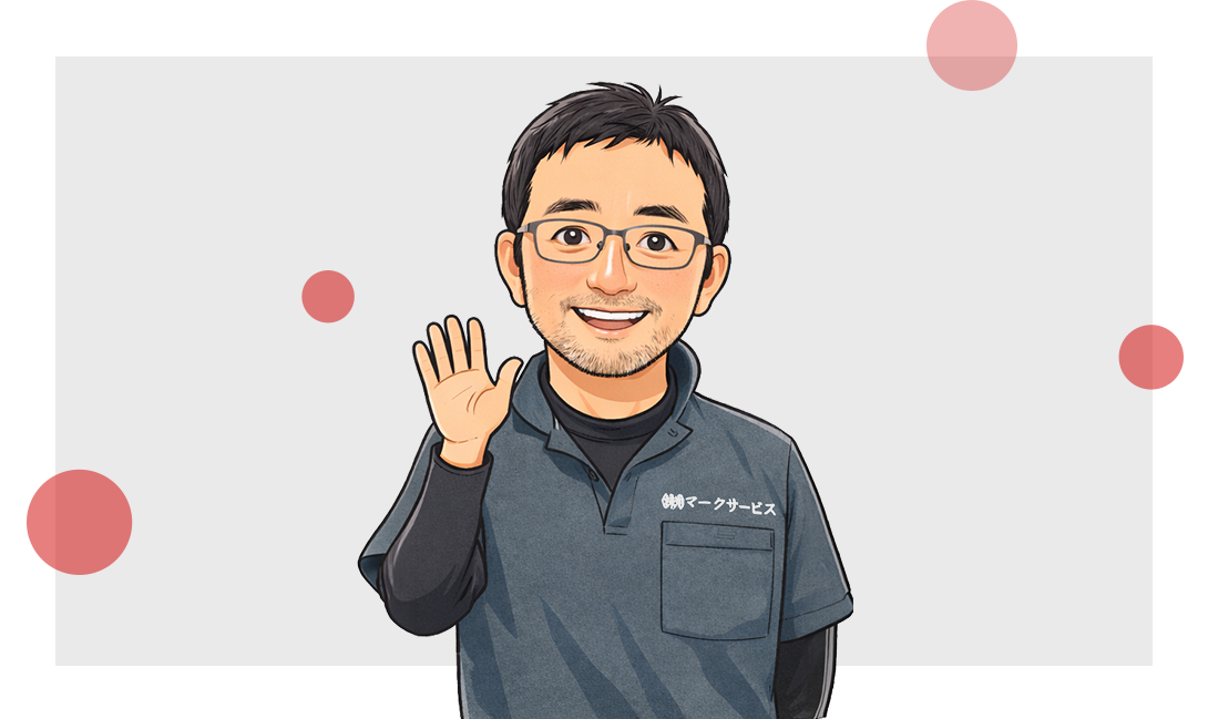 代表あいさつ