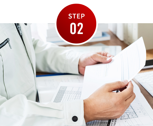 STEP02 書類選考