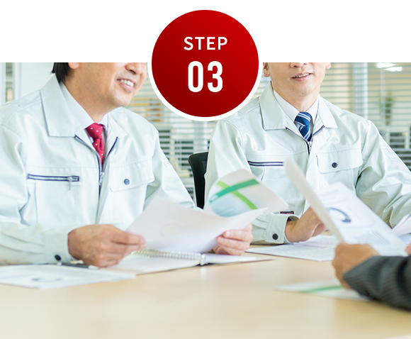 STEP03 面接